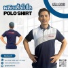 รับผลิตเสื้อโปโลไม่มีขั้นต่ำ - รับผลิตชุดยูนิฟอร์ม - โอบีวันยูนิฟอร์ม