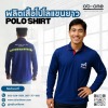 โรงงานรับผลิตเสื้อคนงานราคาถูก - รับผลิตชุดยูนิฟอร์ม - โอบีวันยูนิฟอร์ม