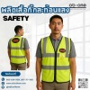 รับผลิตยูนิฟอร์มราคาถูก - รับผลิตชุดยูนิฟอร์ม - โอบีวันยูนิฟอร์ม