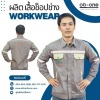 รับผลิตเสื้อช็อปพนักงาน - รับผลิตชุดยูนิฟอร์ม - โอบีวันยูนิฟอร์ม