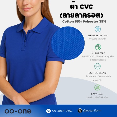OB - ONE UNIFORM MARKER