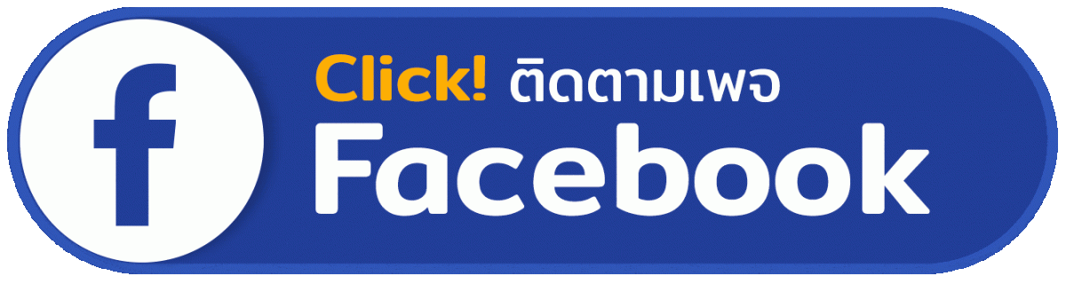 FB Well House Land